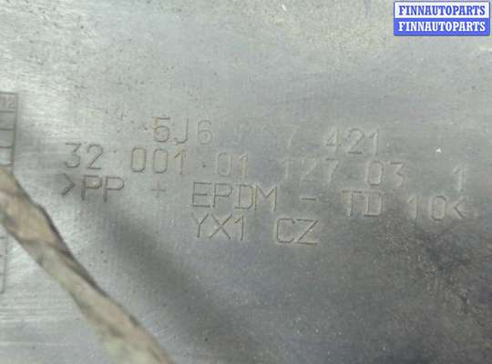 купить Датчик парктроника на Skoda Fabia 2007-2014