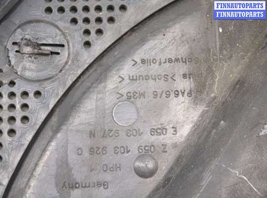 купить Защита (кожух) ремня ГРМ на Audi A4 (B6) 2000-2006