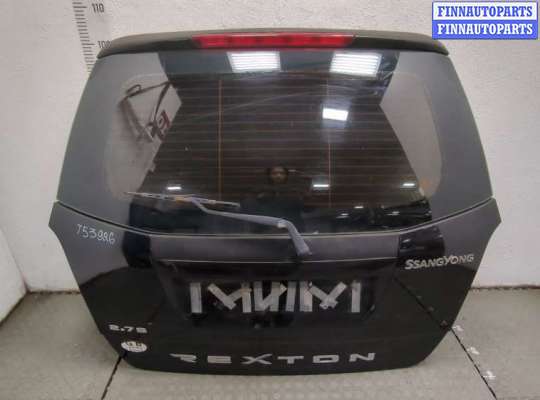 купить Крышка (дверь) багажника на SsangYong Rexton 2006-2012