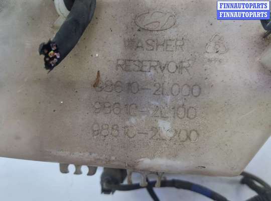 купить Бачок омывателя на Hyundai i30 2007-2012