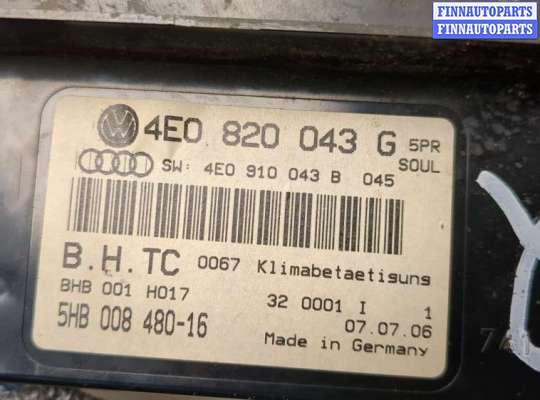 купить Переключатель отопителя (печки) на Audi A8 (D3) 2002-2010