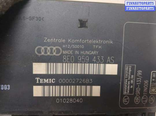 купить Блок комфорта на Audi A4 (B6) 2000-2006