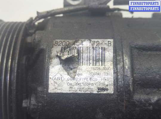 купить Компрессор кондиционера на Opel Vivaro 2001-2014