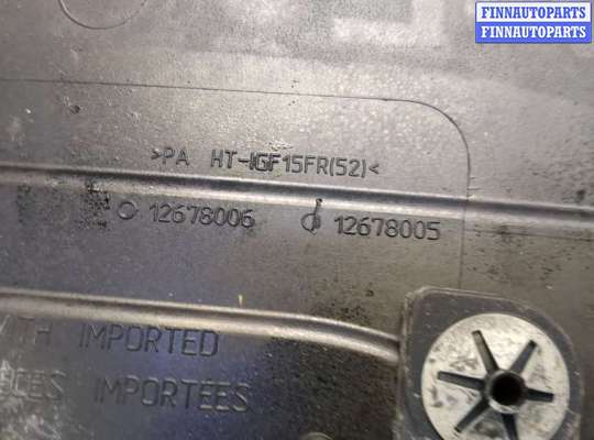 купить Накладка декоративная на ДВС на Chevrolet Malibu 2015-2018