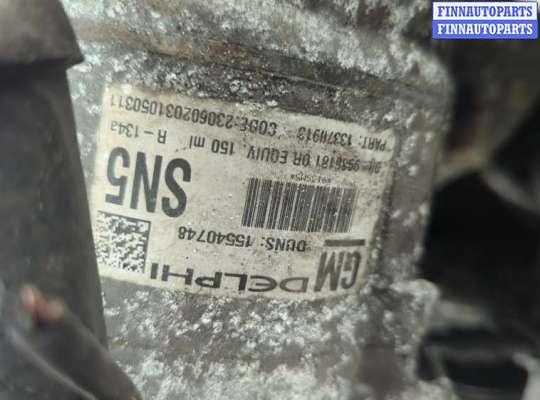 купить ТНВД на Opel Zafira B 2005-2014