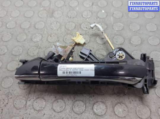 купить Ручка двери наружная на Mercedes S W220 1998-2006
