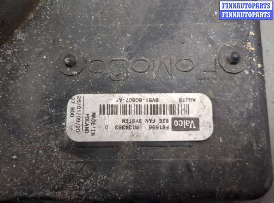 купить Вентилятор радиатора на Ford Fiesta 2008-2013