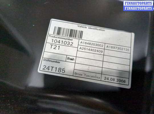 купить Стеклоподъемник электрический на Mercedes R W251 2005-