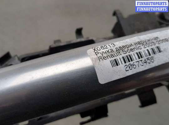 купить Ручка двери наружная на Renault Scenic 2003-2009