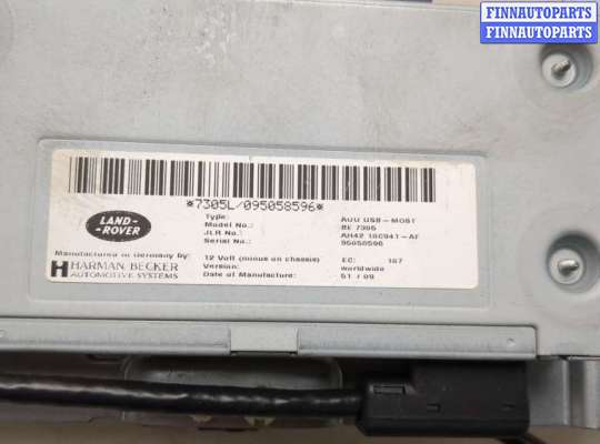 купить Блок управления аудио на Land Rover Range Rover 3 (LM) 2002-2012