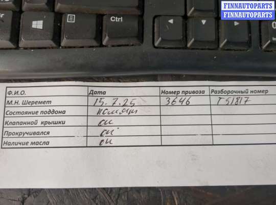купить Компрессор кондиционера на Toyota RAV 4 2013-2015