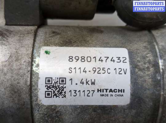 купить Стартер на Opel Zafira B 2005-2012