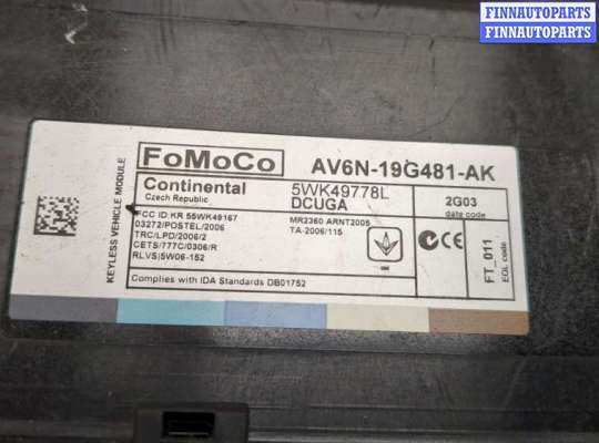 купить Блок управления центральным замком на Ford Focus 3 2011-2015