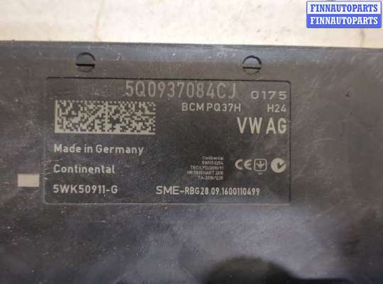 купить Блок управления бортовой сети (Body Control Module) на Skoda Octavia (A7) 2013-2023