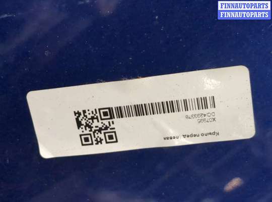 купить Крыло на Honda CR-V 2006-2012