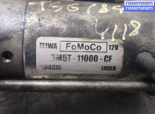 купить Стартер на Ford Focus 2 2008-2011