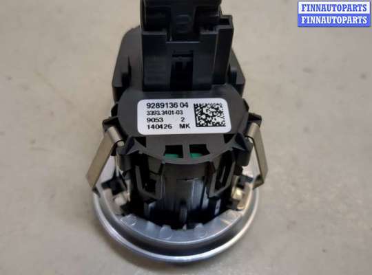 купить Кнопка старта (запуска двигателя) на BMW 2 F46 Gran Tourer 2014-2022