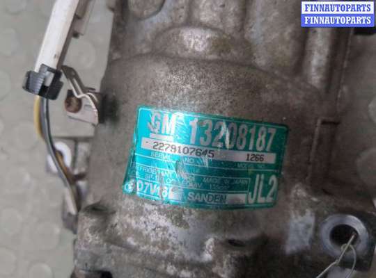 купить Компрессор кондиционера на Opel Vectra C 2002-2008