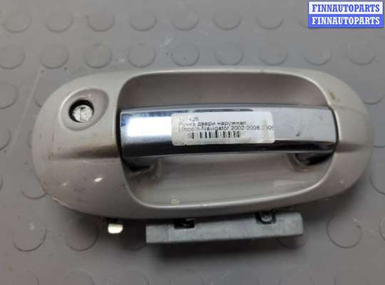 купить Ручка двери наружная на Lincoln Navigator 2002-2006