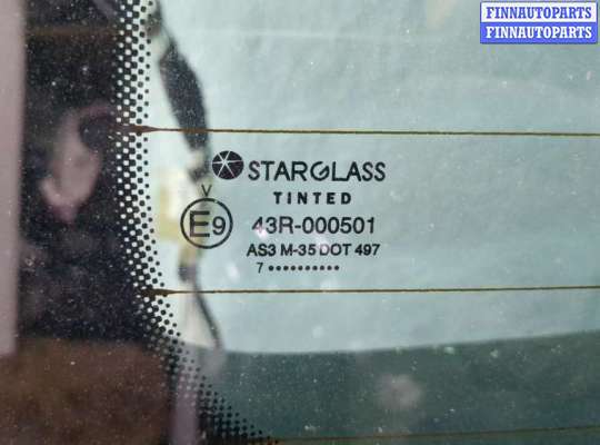 купить Крышка (дверь) багажника на Skoda Yeti 2009-2018