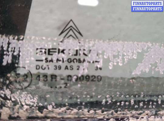 купить Дверь боковая (легковая) на Citroen C5 2001-2004
