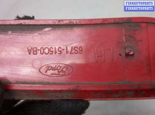 купить Катафот на Ford Mondeo 3 2000-2007