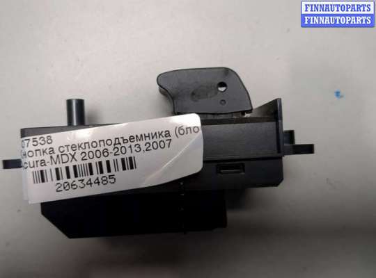 Кнопка стеклоподъемника (блок кнопок) AC61283 на Acura MDX 2006-2013