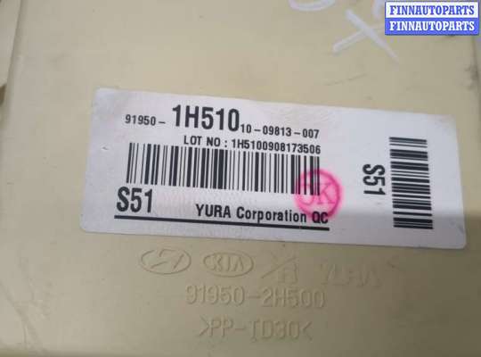 купить Блок предохранителей на Hyundai i30 2007-2012