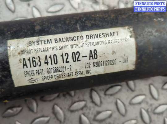 Кардан (карданный вал) на Mercedes-Benz ML (W163)