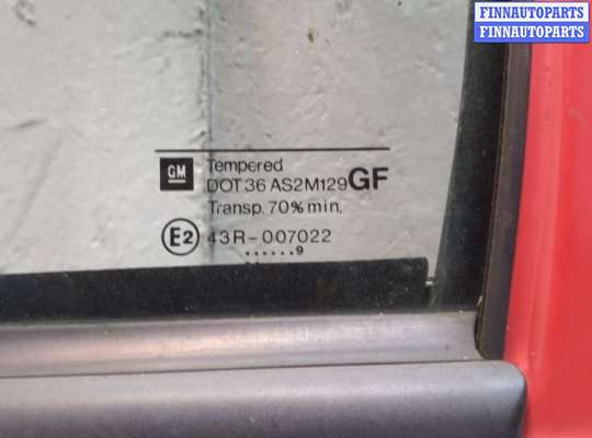 Купить Замок двери на Opel Astra G 1998-2005 Замок двери OP2330497 на Opel Astra G 1998-2005