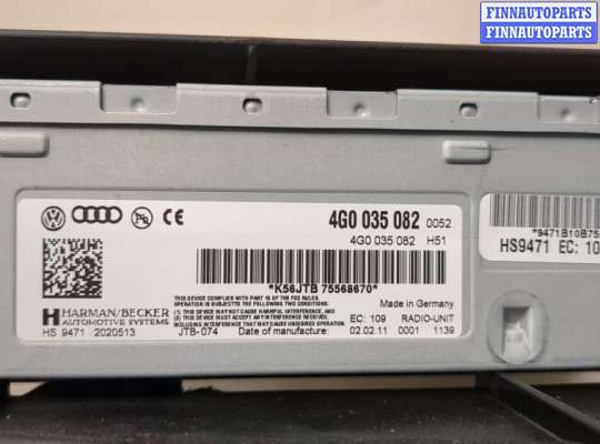 купить Блок управления радиоприемником на Audi A6 (C6) 2004-2011