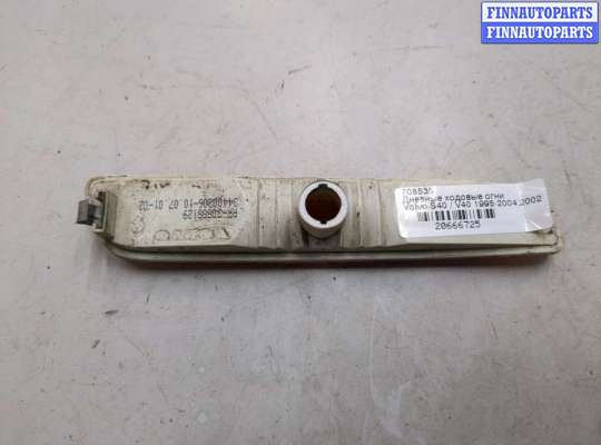 купить Дневные ходовые огни на Volvo S40 / V40 1995-2004
