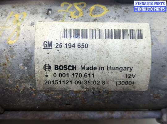 купить Стартер на Opel Astra J 2010-2017