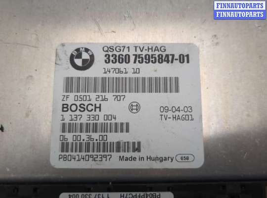 купить Блок управления раздаткой на BMW X6 E71 2007-2014