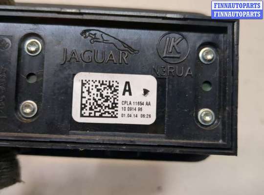 купить Кнопка открывания багажника салонная на Land Rover Range Rover Sport 2013-2022