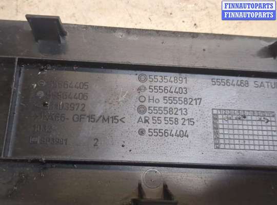 купить Накладка декоративная на ДВС на Opel Zafira B 2005-2012