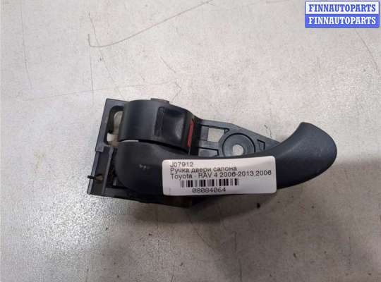 купить Ручка двери салона на Toyota RAV 4 2006-2013