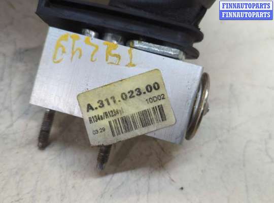 купить Радиатор кондиционера салона на Citroen Berlingo 2018-2024