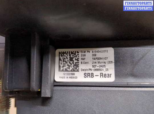 купить Блок предохранителей на Mercedes GL X164 2006-2012
