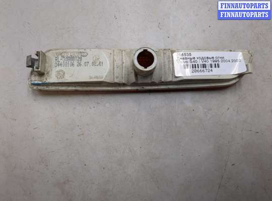 купить Дневные ходовые огни на Volvo S40 / V40 1995-2004