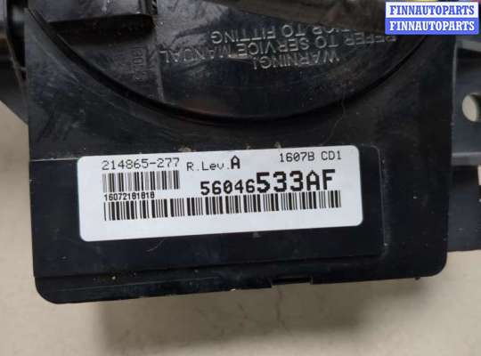 купить Переключатель поворотов и дворников (стрекоза) на Dodge Nitro 2006-2011