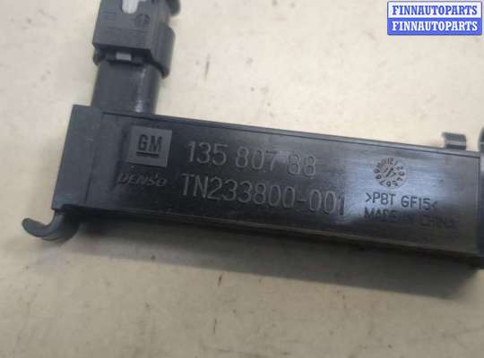 купить Антенна на Chevrolet Cruze 2015-2023