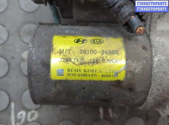 купить Стартер на KIA Rio 2005-2011