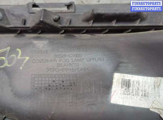 купить Заглушка (решётка) бампера на Hyundai Sonata 7 LF 2014-2020