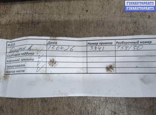 купить ТНВД на Toyota RAV 4 2006-2013