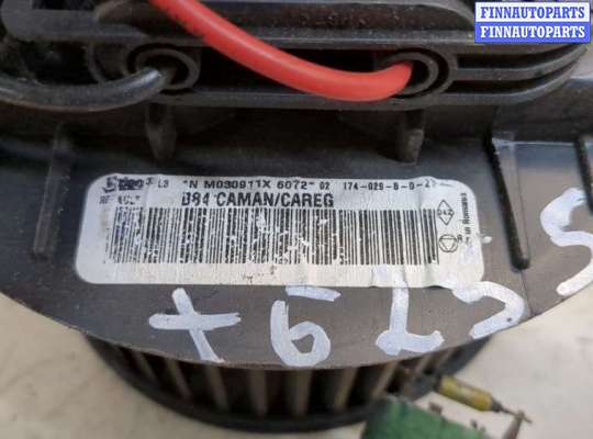 купить Двигатель отопителя (моторчик печки) на Renault Megane 2 2002-2009