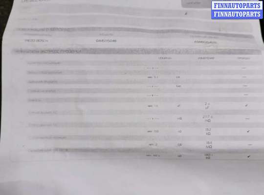 Купить Форсунка топливная на BMW 7 E65 2001-2008 Форсунка топливная BM3557092 на BMW 7 E65 2001-2008