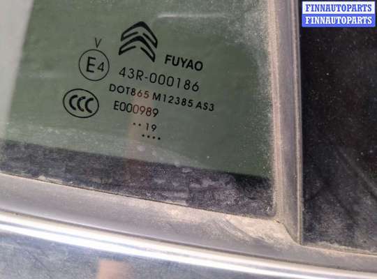 купить Дверь боковая (легковая) на Citroen C5 Aircross 2018-2025