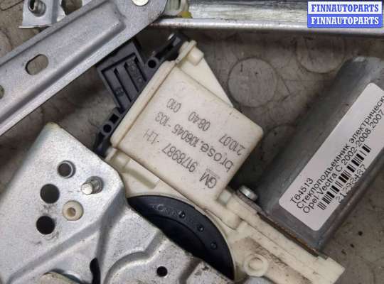 купить Стеклоподъемник электрический на Opel Vectra C 2002-2008