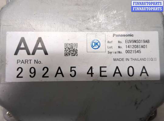 ЭБУ прочее на Nissan X-Trail III (T32)